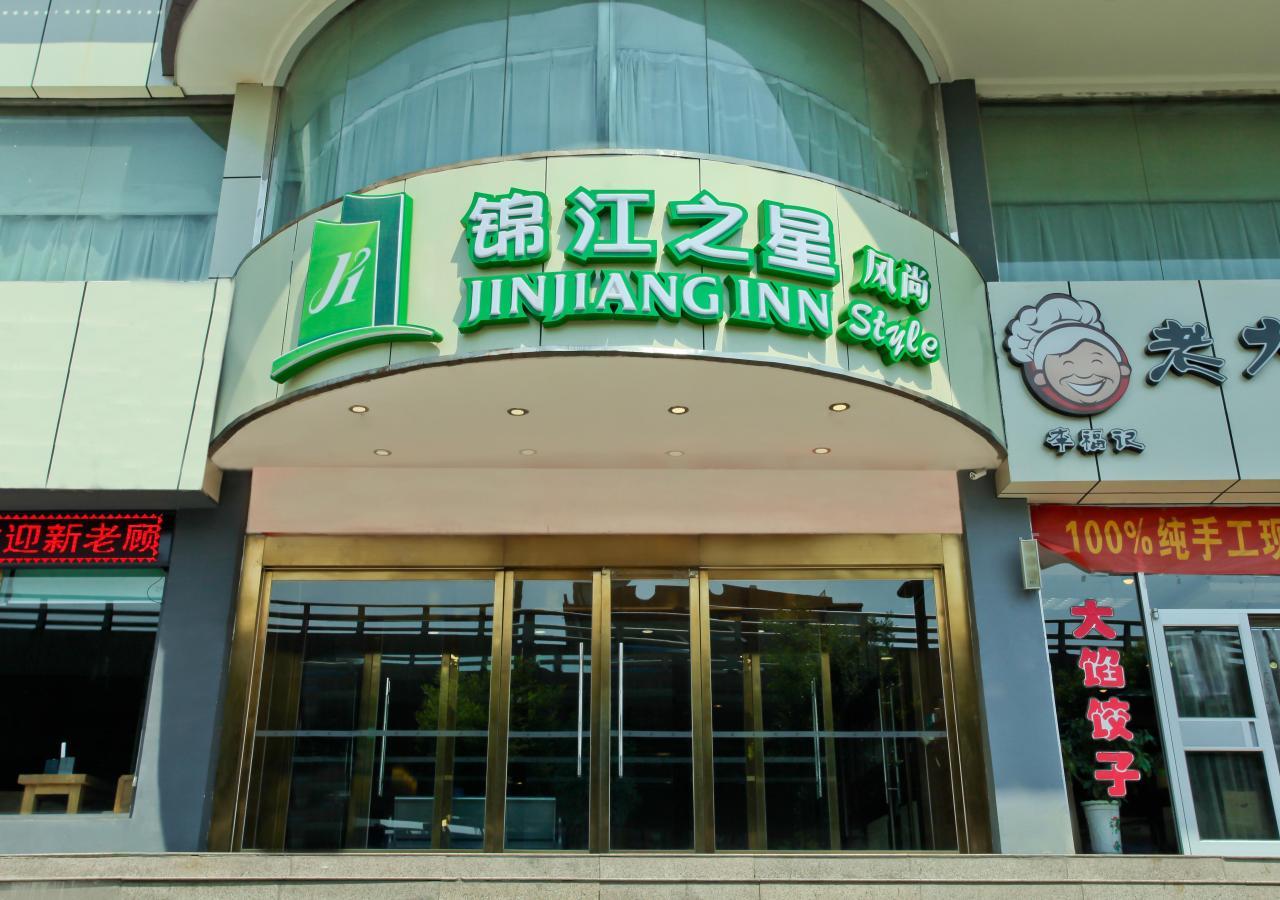 Jinjiang Inn Select Taiyuan Jiannan Bus Station Exterior foto